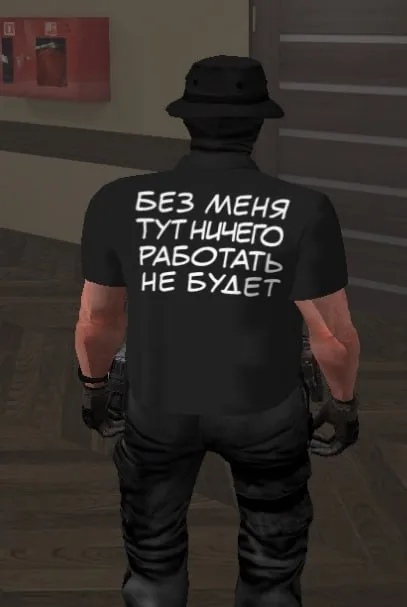 Заменный скин на основе ФСБ для сп. отделов